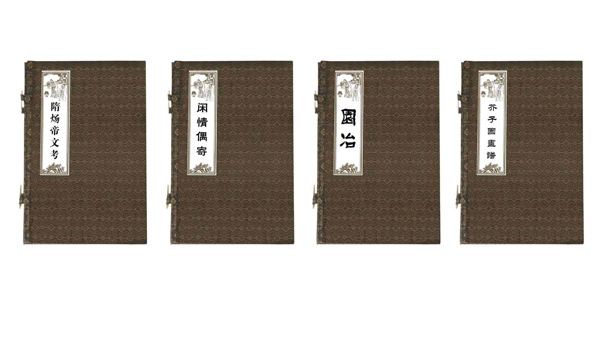古籍数字转译