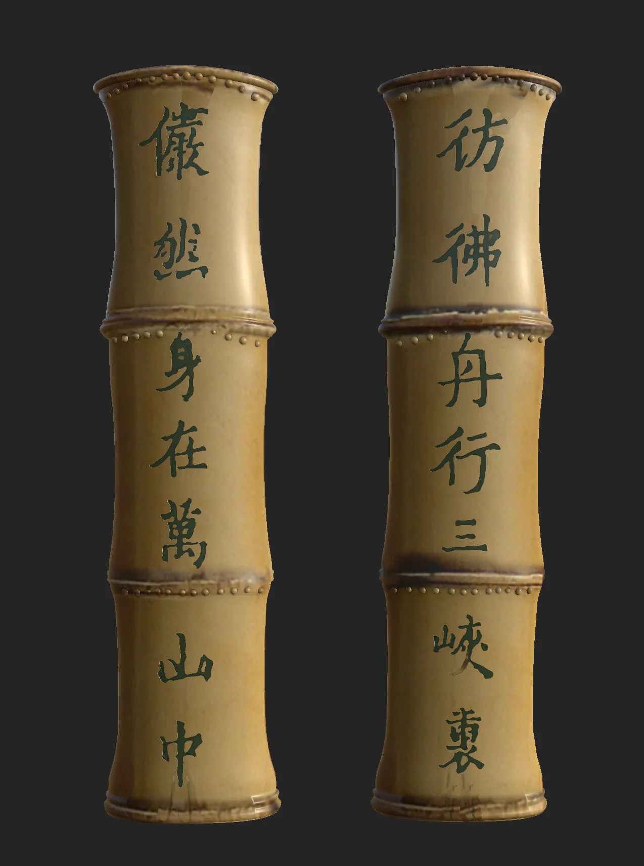 此君联数字复原