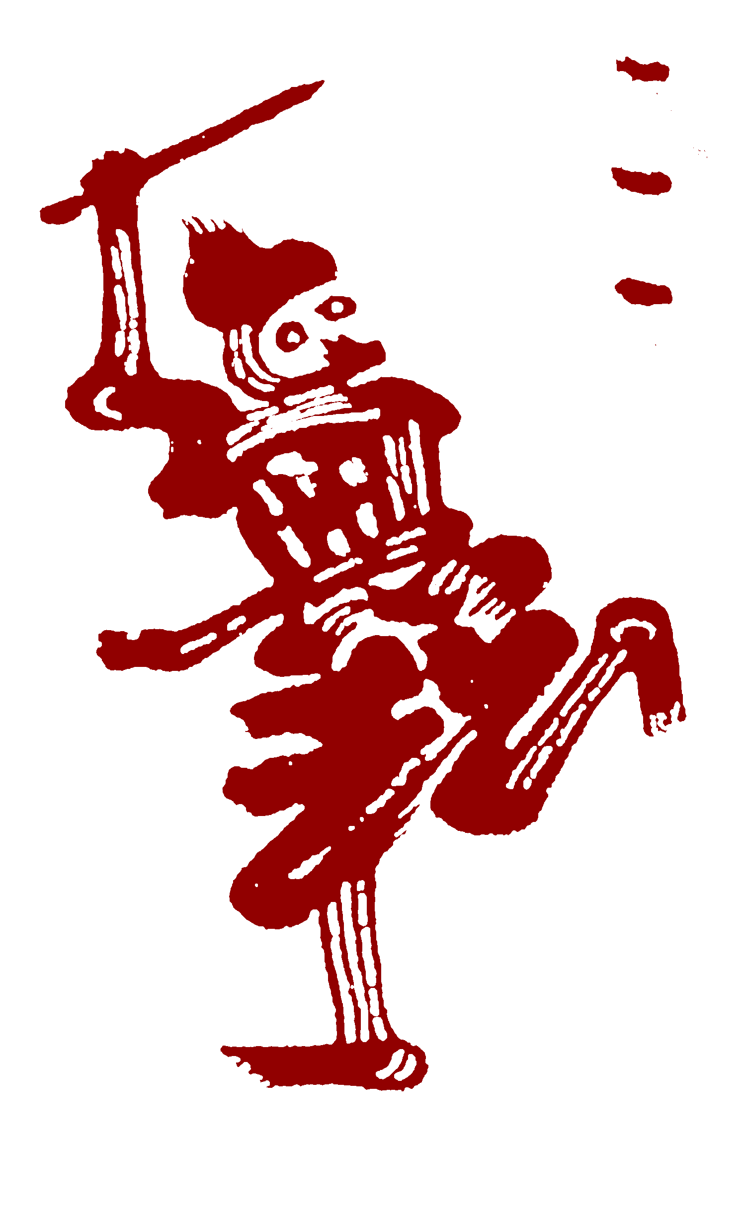 范元斌